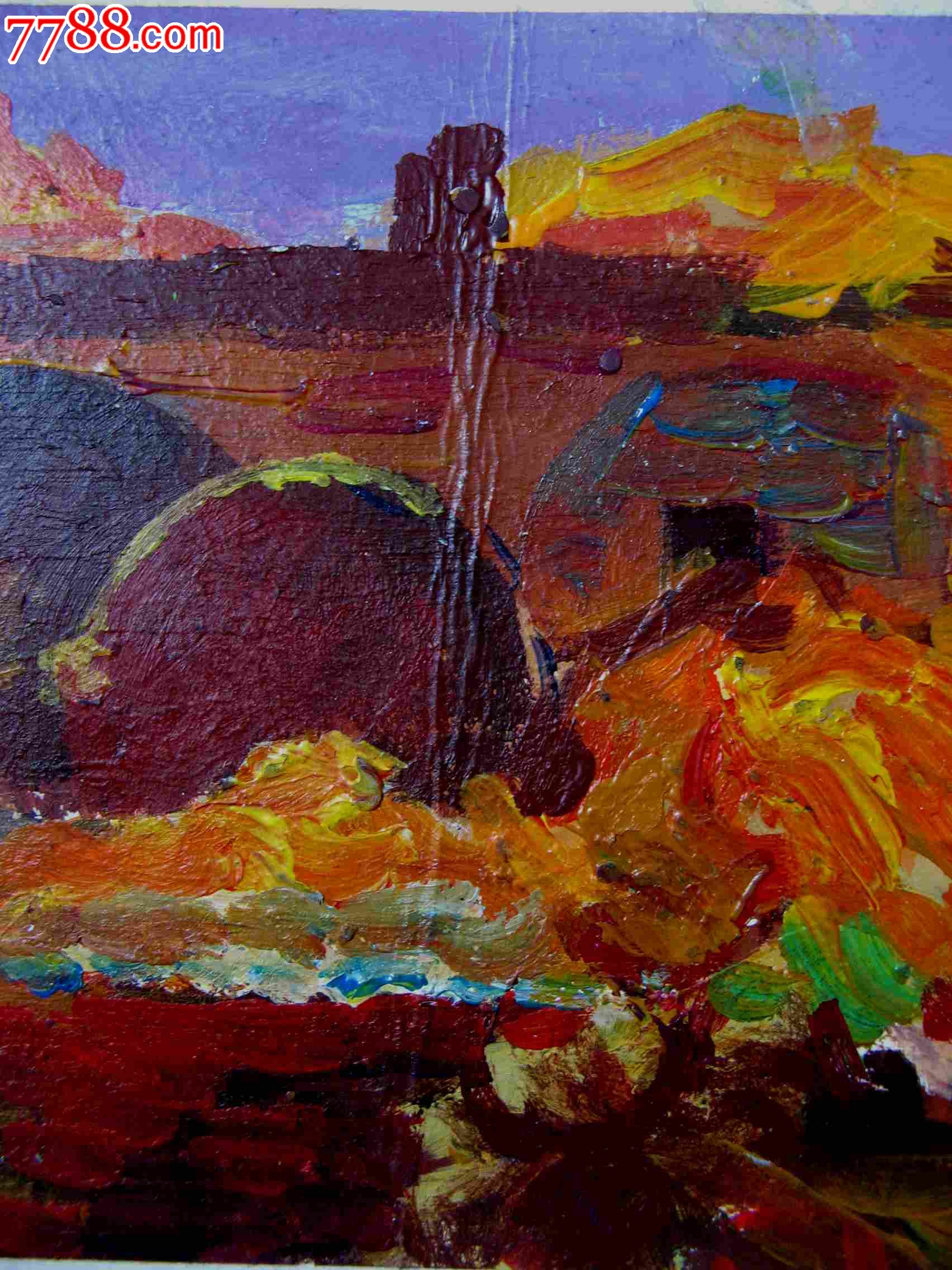 纸面风景油画:陕北窑洞图