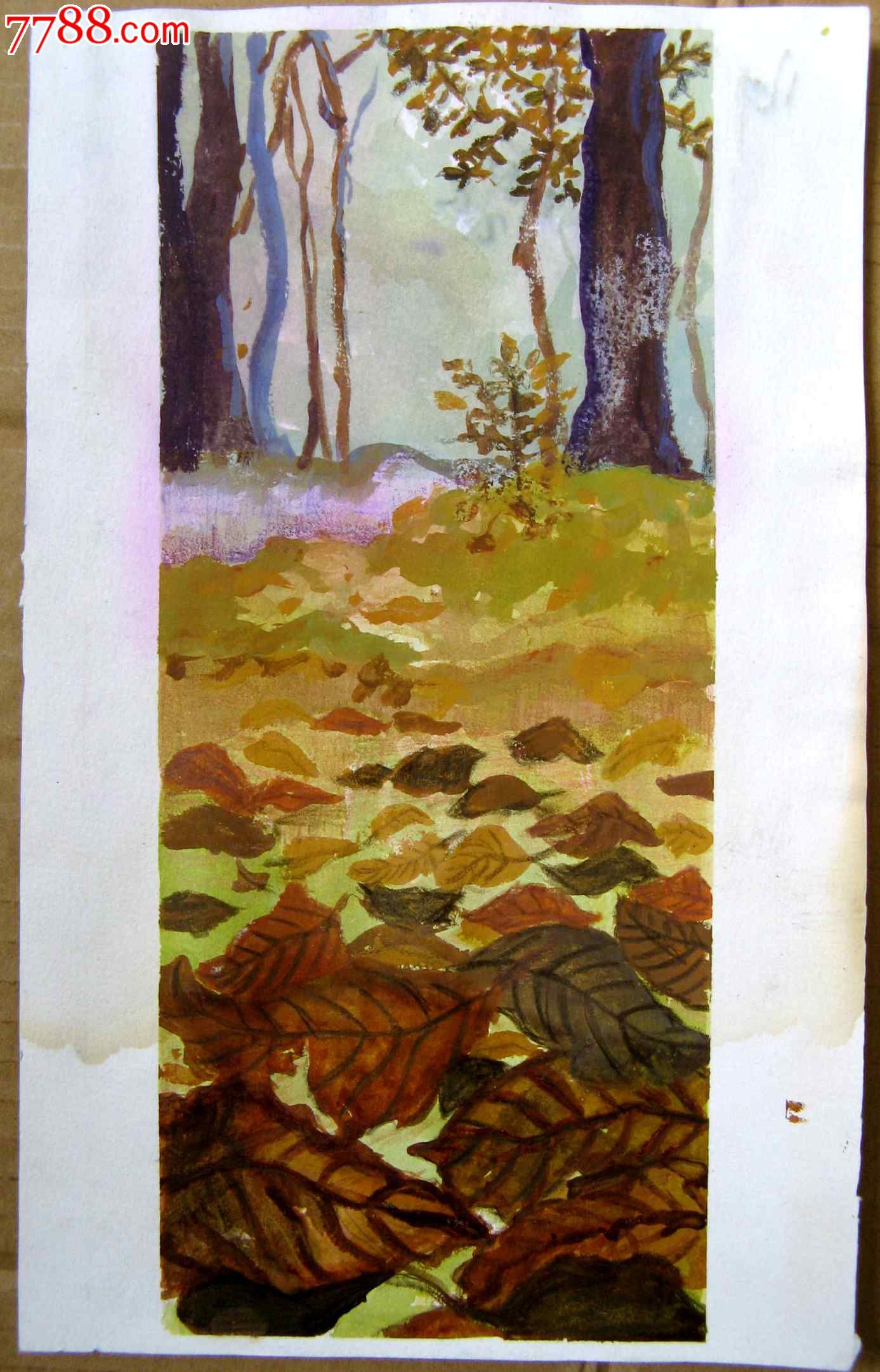 16开风景水彩画三张:田园风光