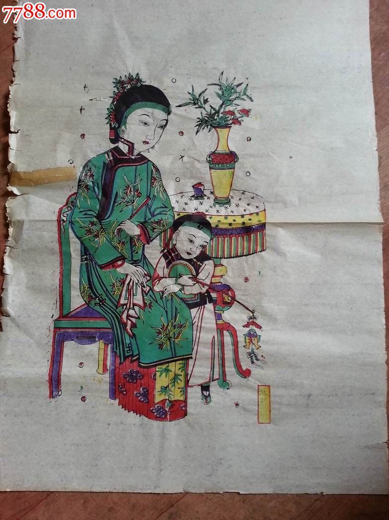 彩色套印木版画