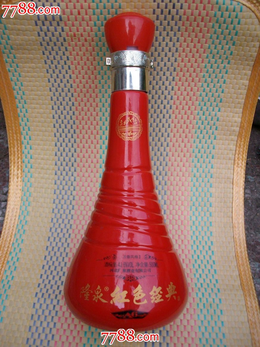 隆泉红色经典酒瓶