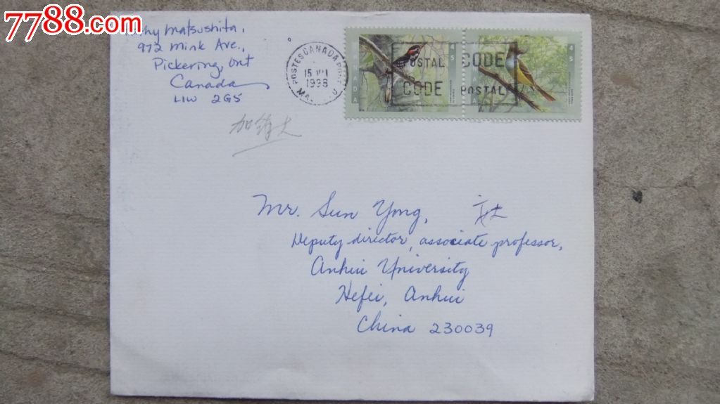 加拿大寄安徽大学航空信_信封/实寄封_泰宝古玩店【7788收藏__收藏