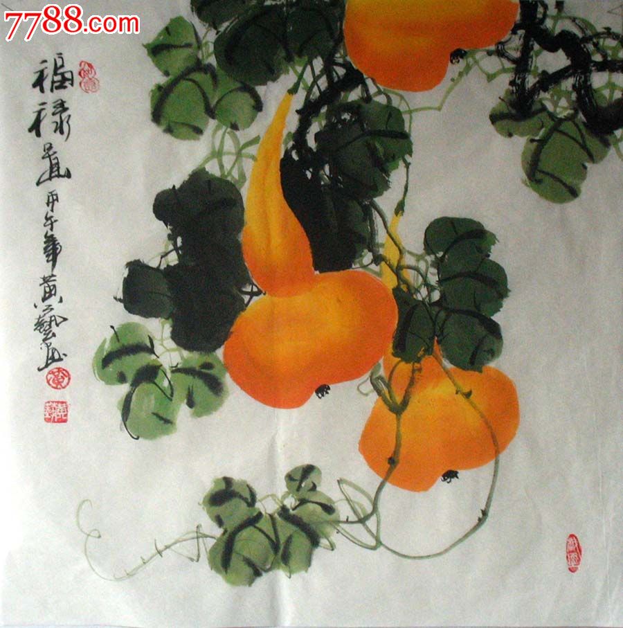 实力画家黄艺三尺斗方葫芦福禄图1605