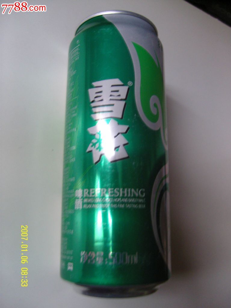 雪花啤酒易拉罐(500ml)