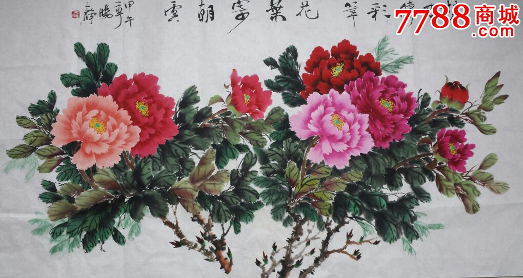 "商品>>>>￥18010品99著名画家王少华