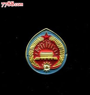 天安门图案牌_其他收藏品_点金阁收藏【7788收藏__收藏热线】