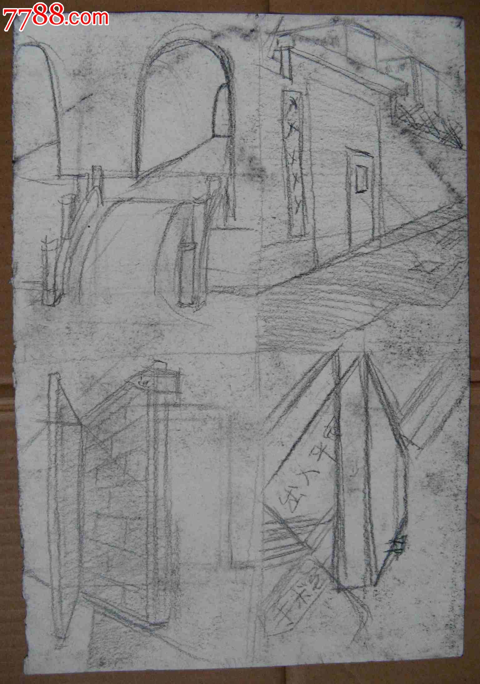 铅笔素描画派出所大门