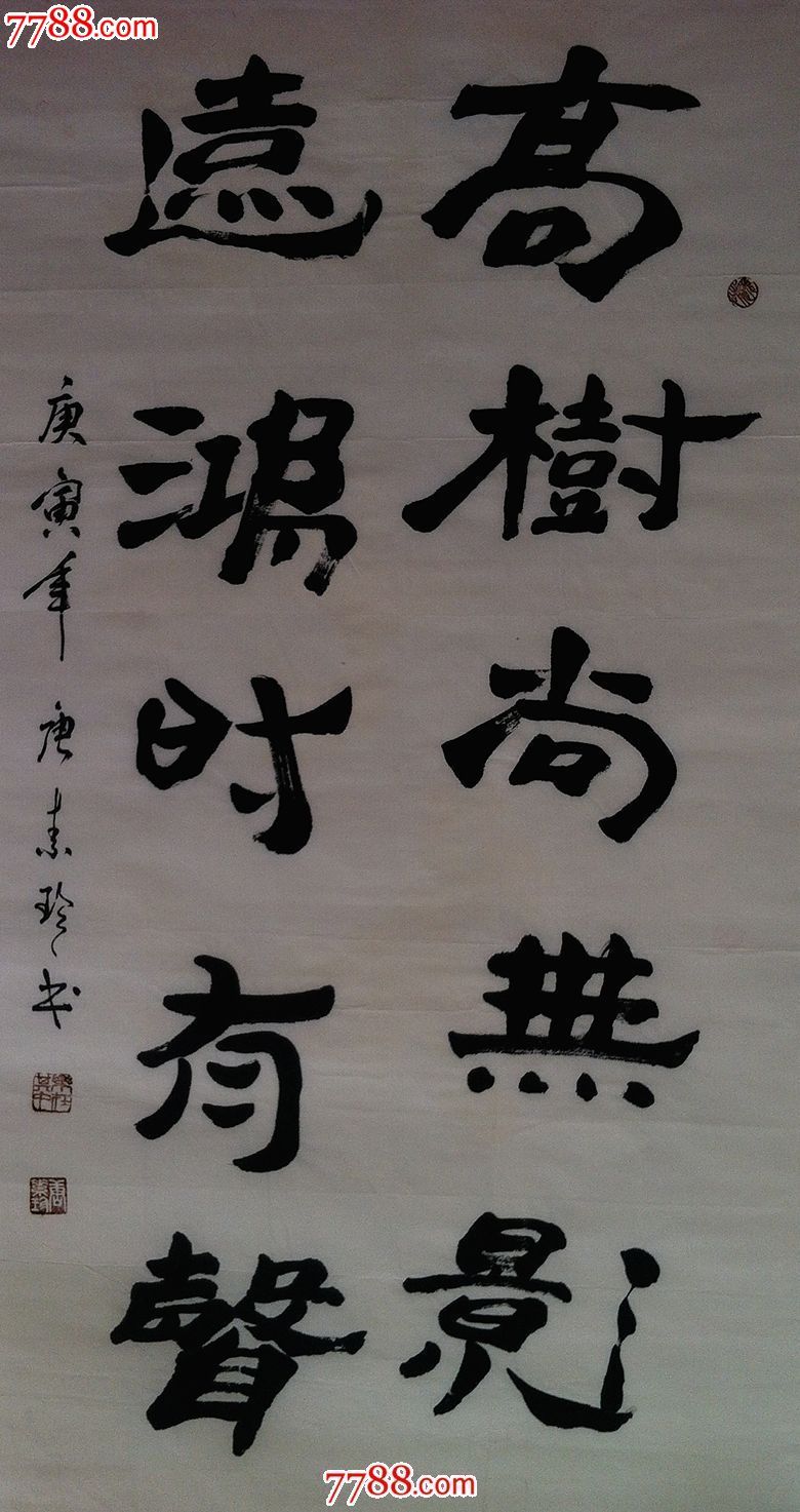 桂林书法家,书法对联