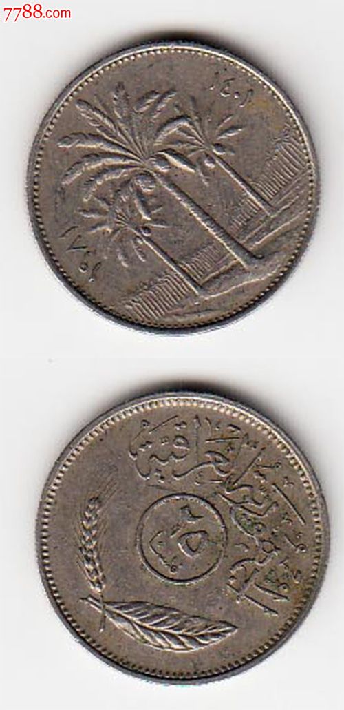 中东钱币阿拉伯联合酋长国阿联酉硬币1迪拉姆外国钱币外国硬币