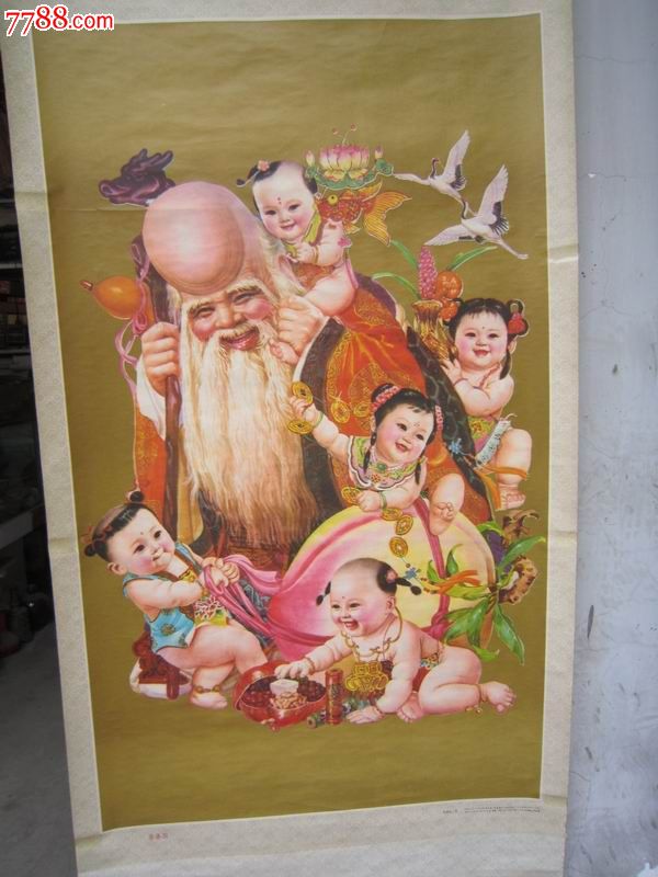老寿星----寿喜图