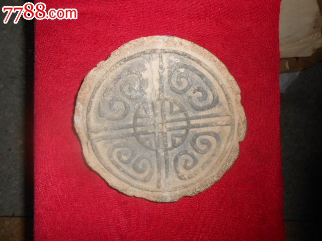 汉代早期回纹瓦当