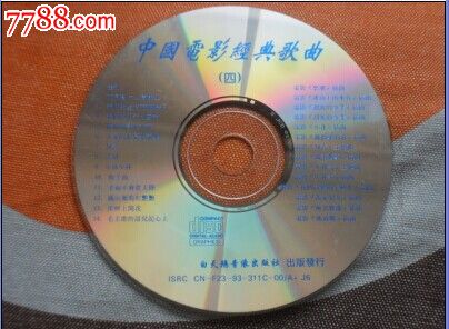 浪漫恋曲￥109品99潘美辰.精选￥109.5品99张艾嘉.爱的代价￥109