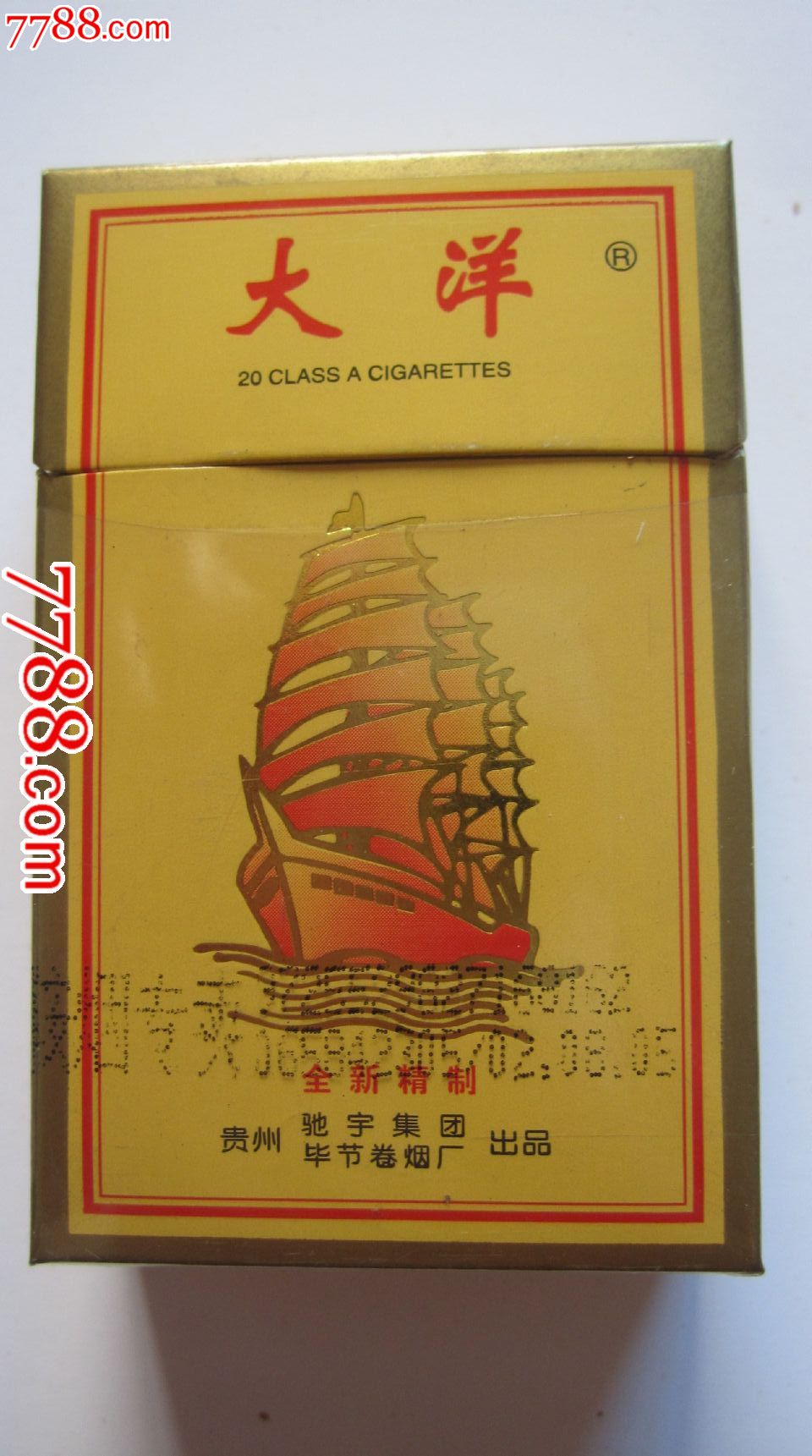 大洋-焦16-----3d-价格:10元-se24585461-烟标/烟盒-零售-7788收藏