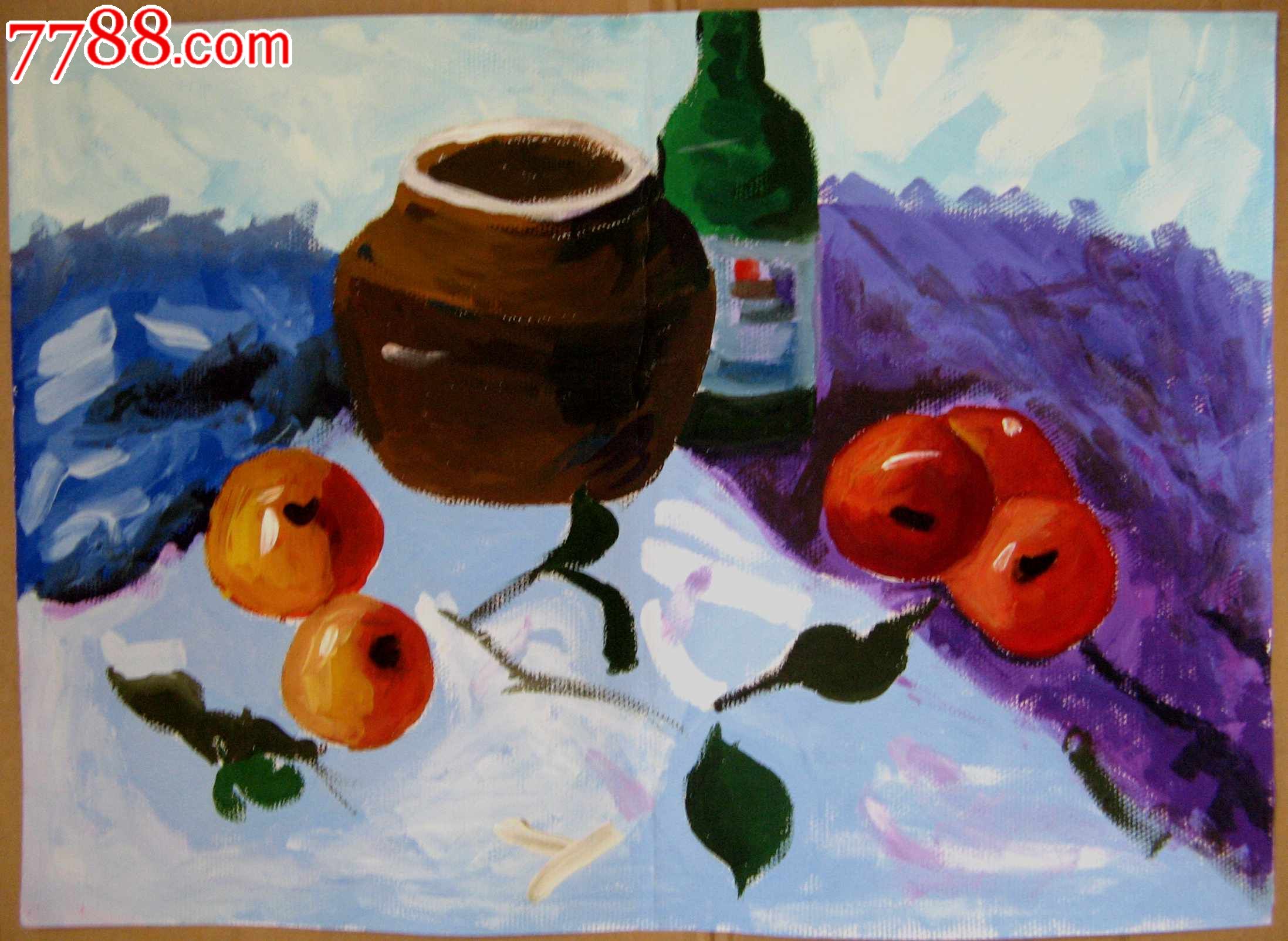 四开静物水粉画:水果,瓶子与陶罐_价格16元_第1张_7788收藏__收藏热线