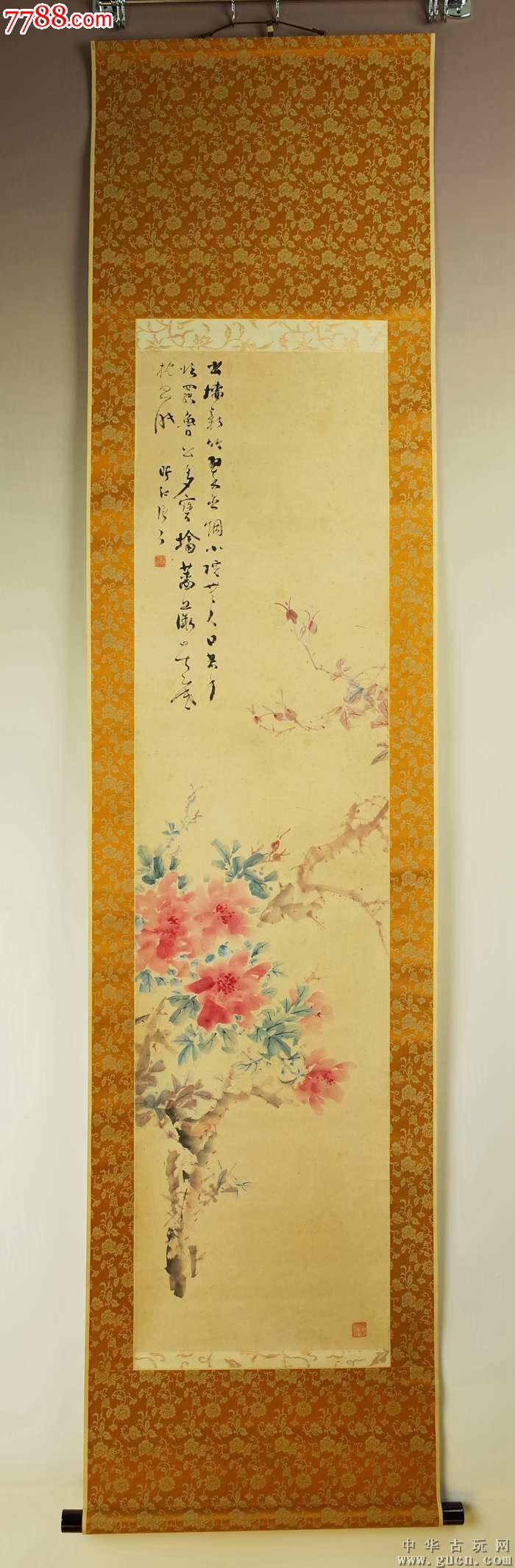 日本画家作品花卉原装原裱品相如图