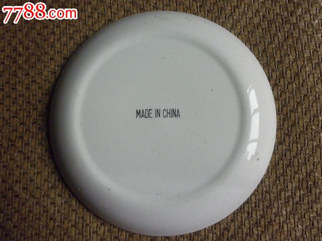 英文中国制造底款小盘…_彩绘瓷/彩瓷_第3张_7788瓷器