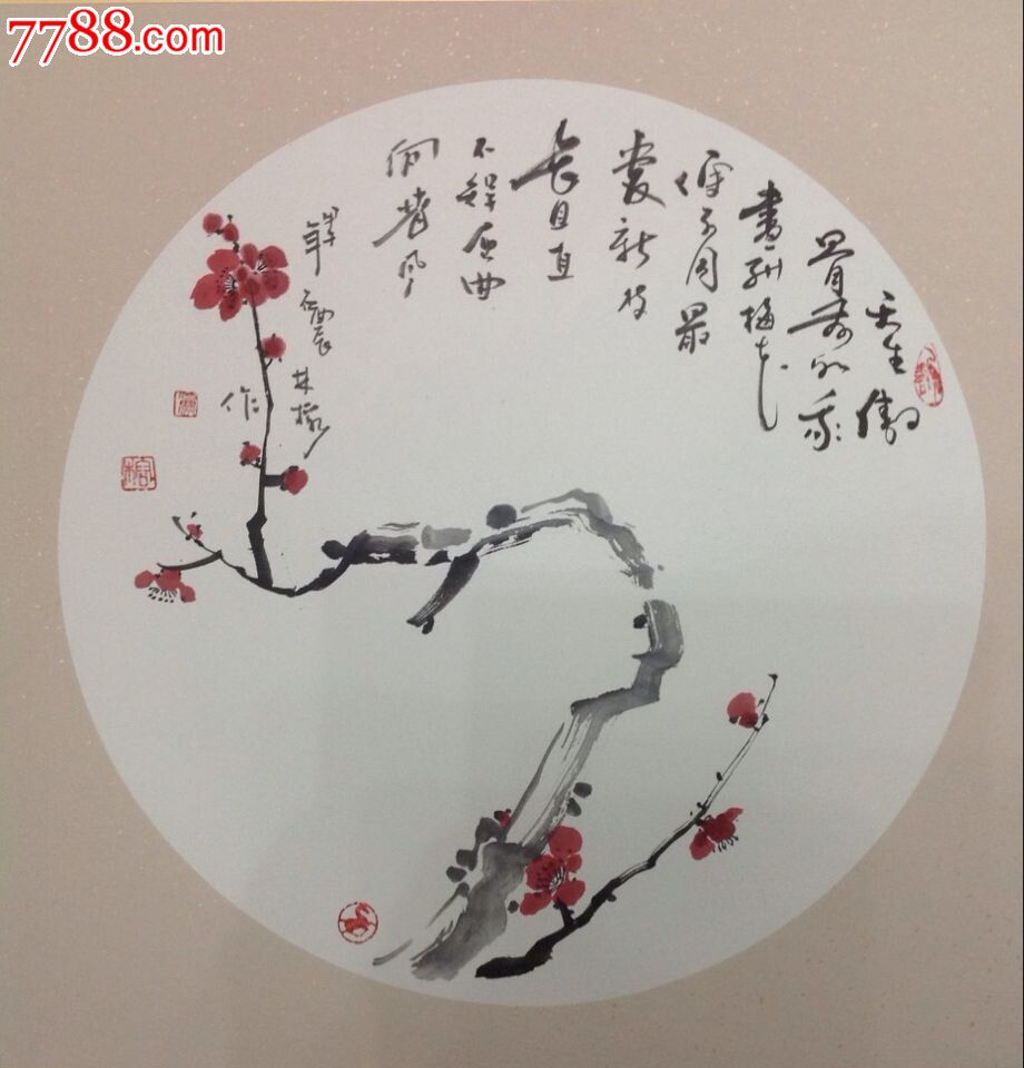 梅花保真收藏送人礼品客厅书房挂画-价格:5000元-se24841908-花鸟国画