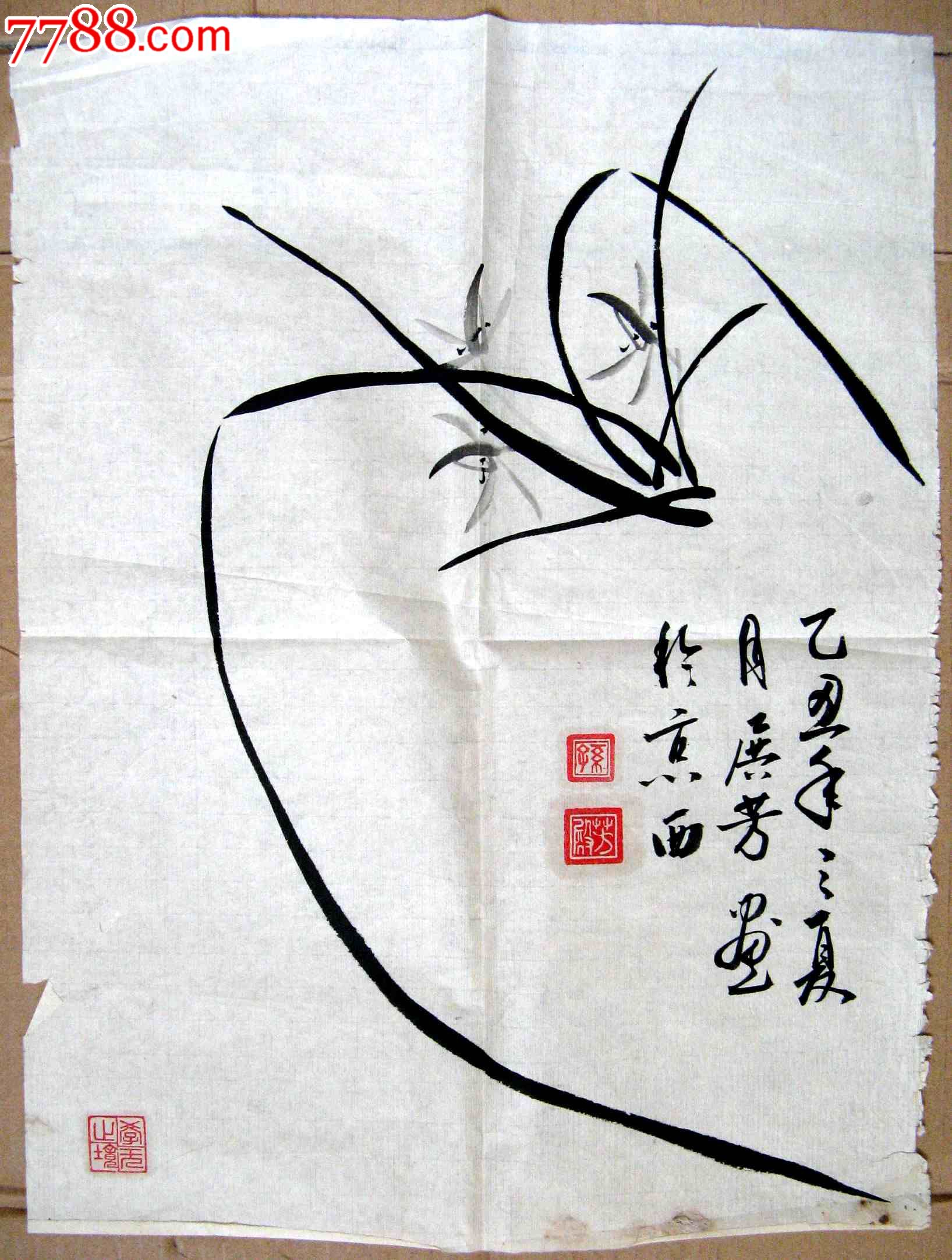 尺半条幅水墨兰花画:深谷兰馨_花鸟国画原作_第1张_7788字画网