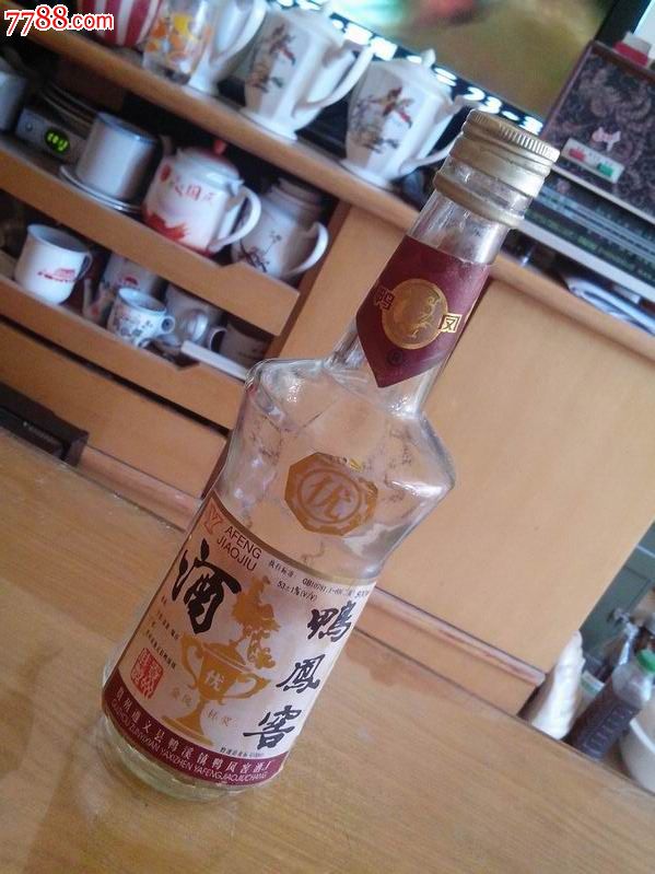 1989年酒标完好的鸭凤窖老酒瓶_酒瓶_图片收藏_回收价格_7788老酒瓶