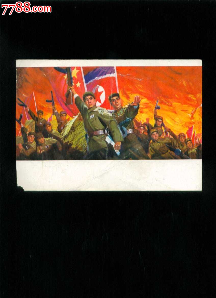 并肩前进革命现代京剧奇袭白虎团