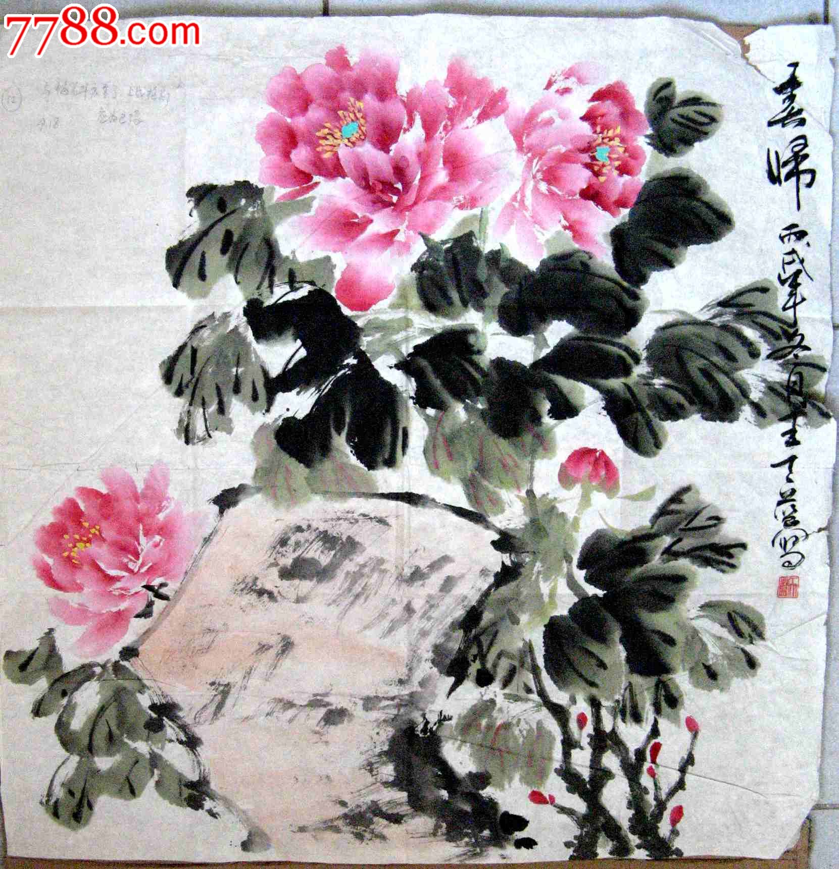 河北武老画家四尺斗方写意牡丹画春归