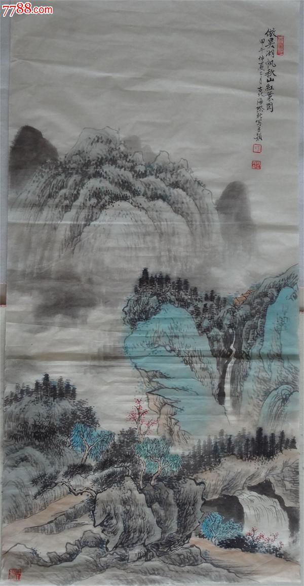 武际新仿国画大师吴湖帆青绿山水_价格1500元【潍坊