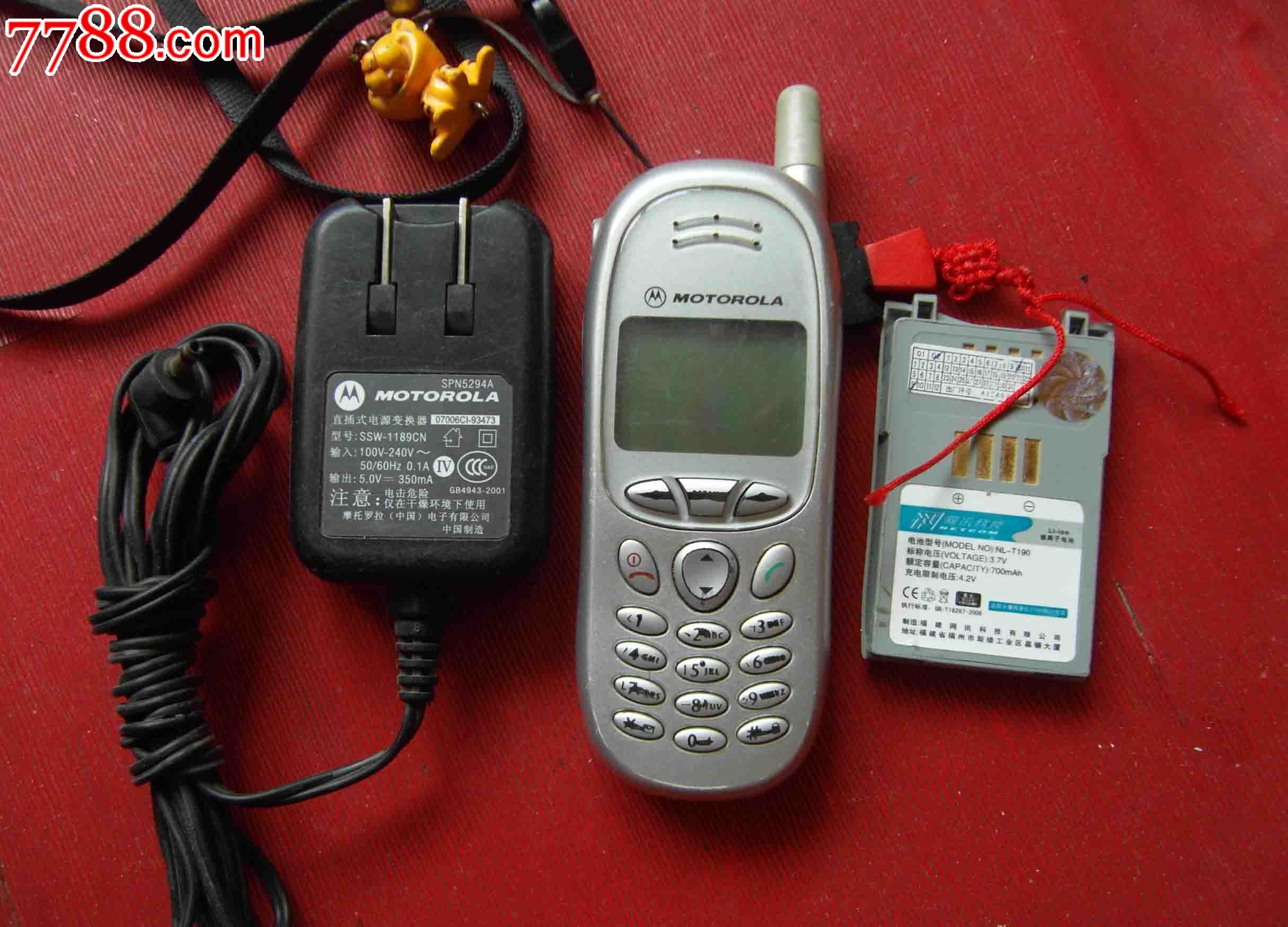 t191_其他手机_京收藏阁【7788收藏__收藏热线】