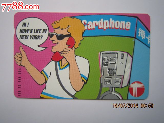 买电话卡英语场景