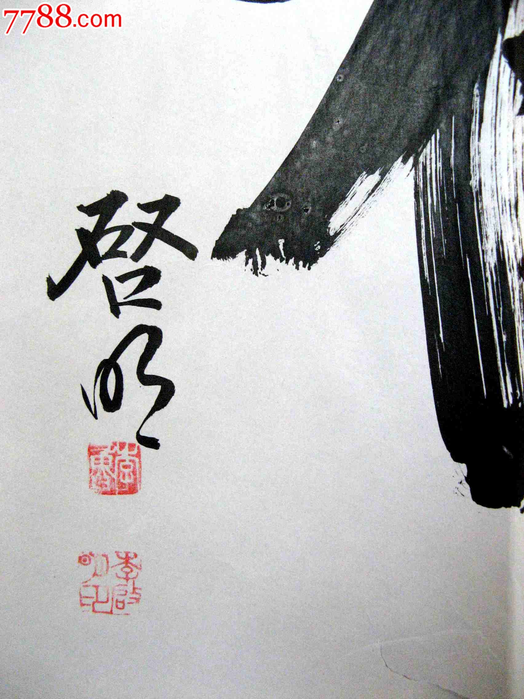 0浏览量:备注:作者:李启明,江苏省书协会员,姜堰市书协理事,书法网