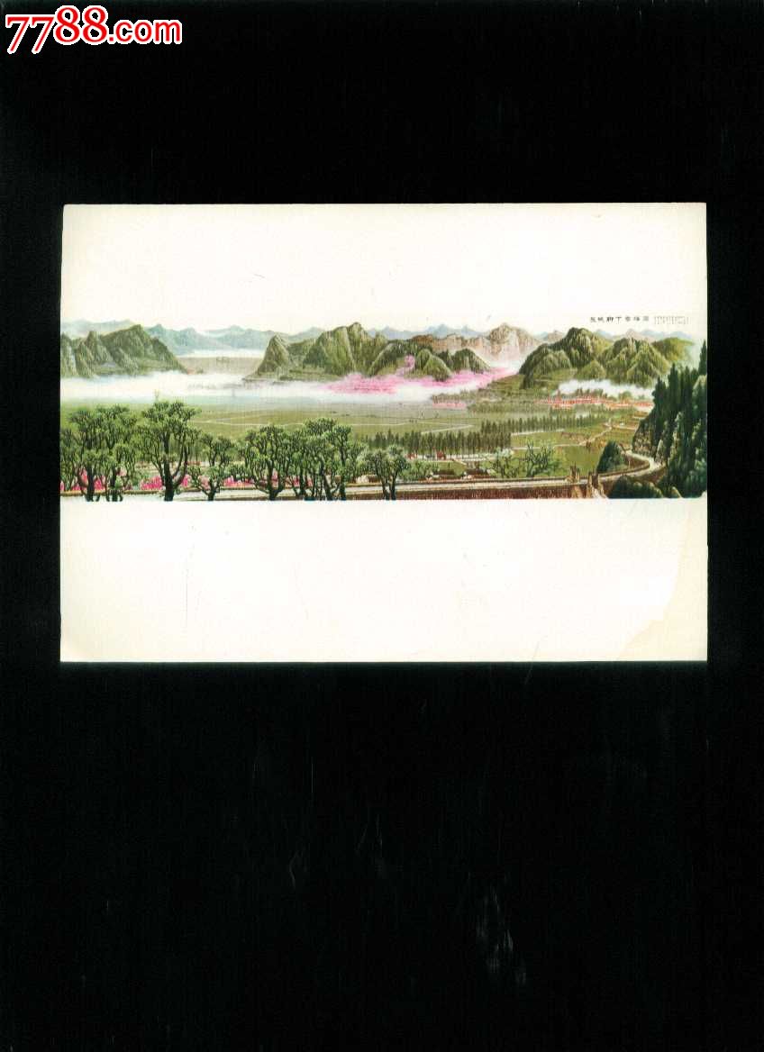 长城脚下幸福渠白雪石侯德昌作