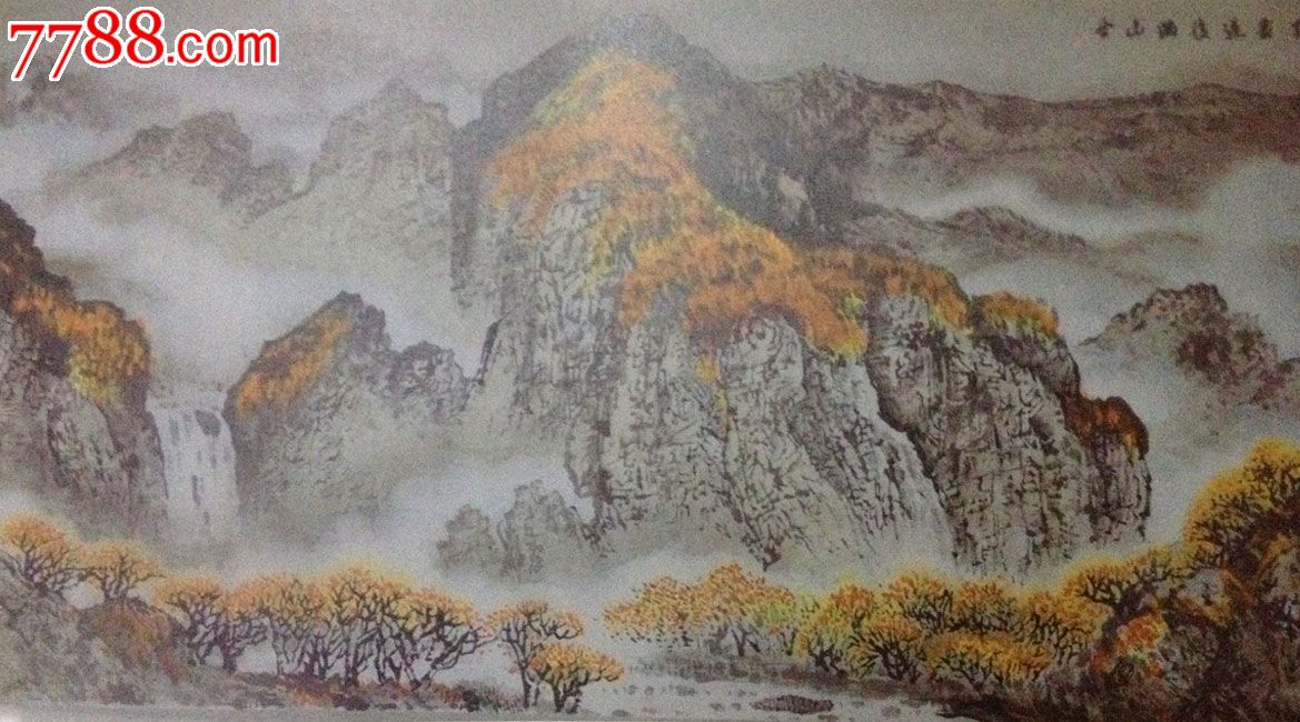 张立佳雾霜过后满山金国画雾霜过后满山金