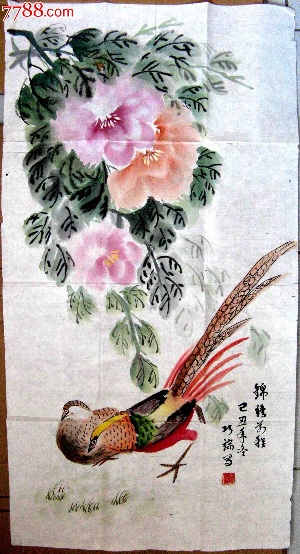 河北石家庄知名老画家三尺条幅大鸡画《锦绣前程》