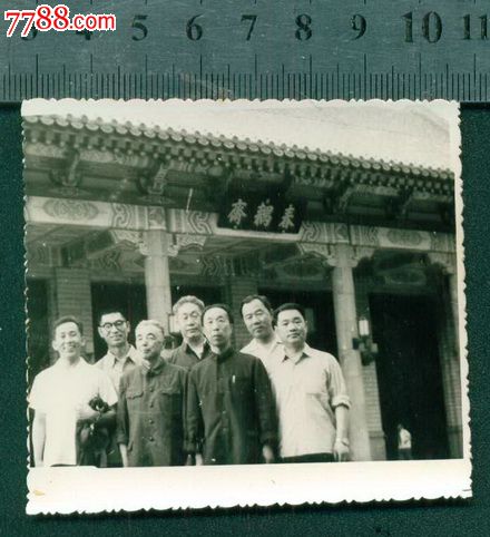 50 สตางค์ ภาษาอังกฤษ