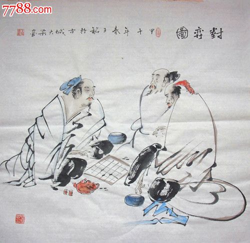 画家王铭艺术作品市场参考价人民币2650