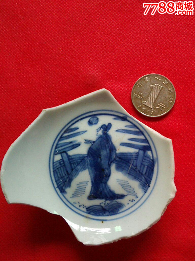 明朝青花人物瓷片
