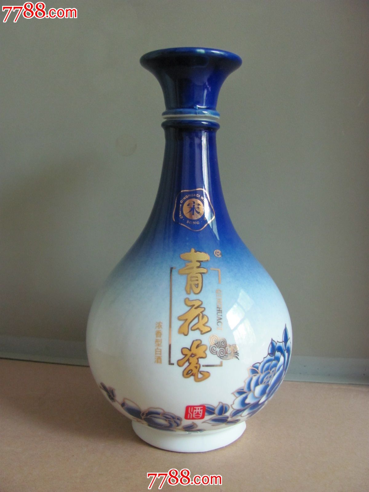 jp-20青花瓷酒:宋牌20年陈酿_酒瓶_图片收藏_回收价格_7788老酒瓶