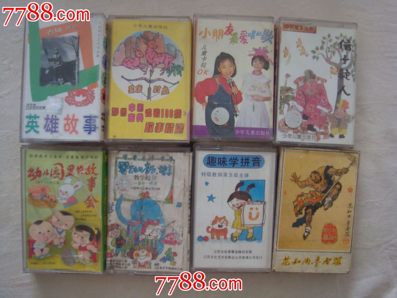 趣味学拼音(单韵母声母复韵母前鼻韵母后鼻韵