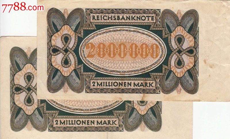 德国帝国时期纸币,2000000两百万马克一枚,1923年发行