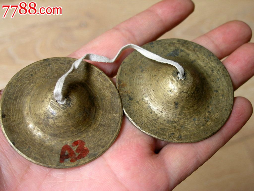 响器收藏1408a3-边疆早期法事用袖珍小铜钹擦子一对5.