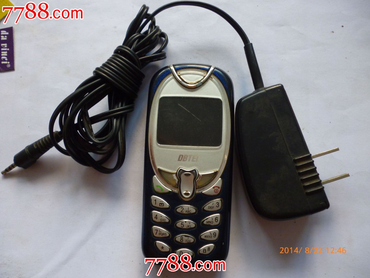 迪比特2051红键盘底光直板手机一部