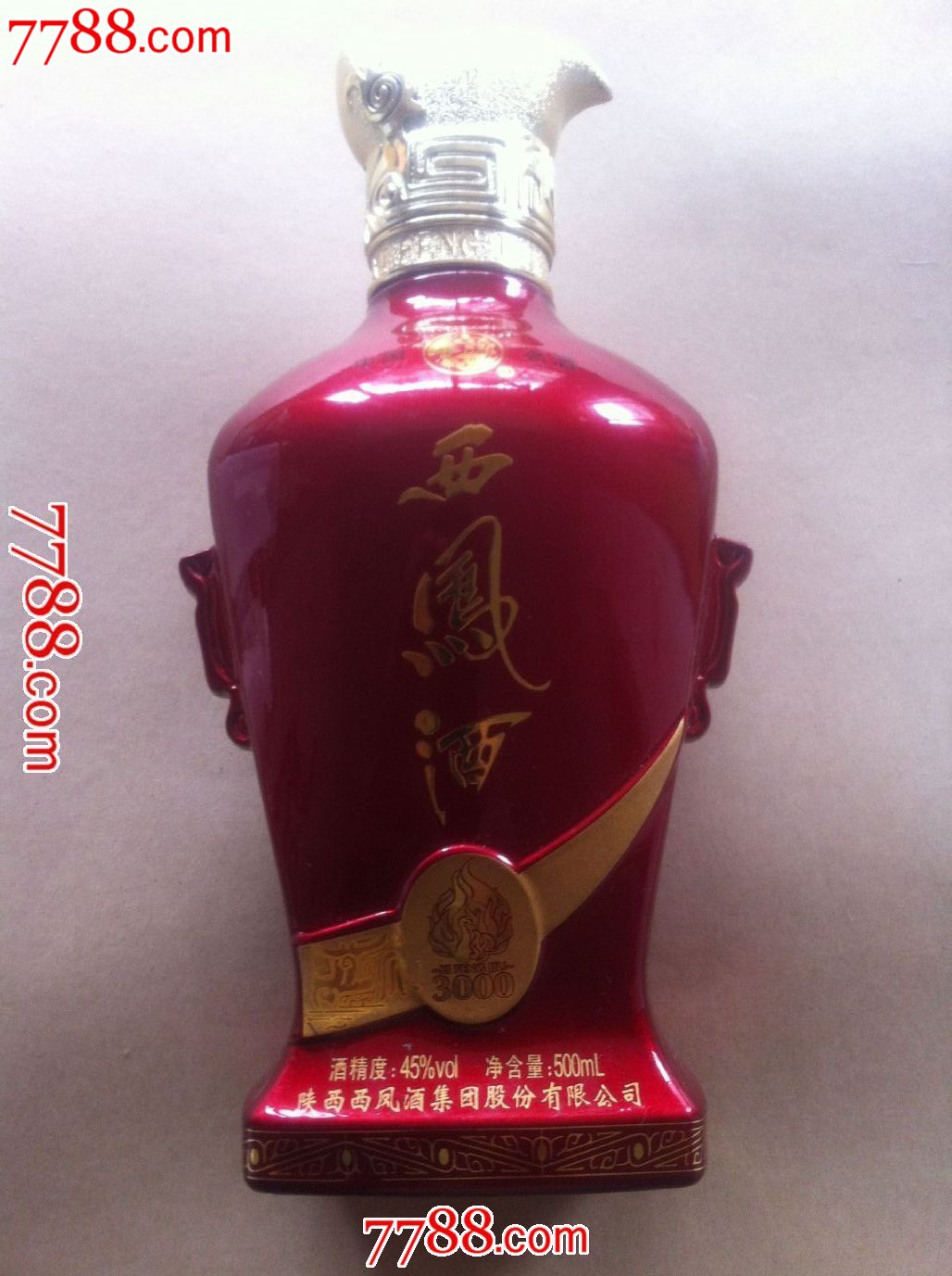 特型"西凰酒"酒瓶