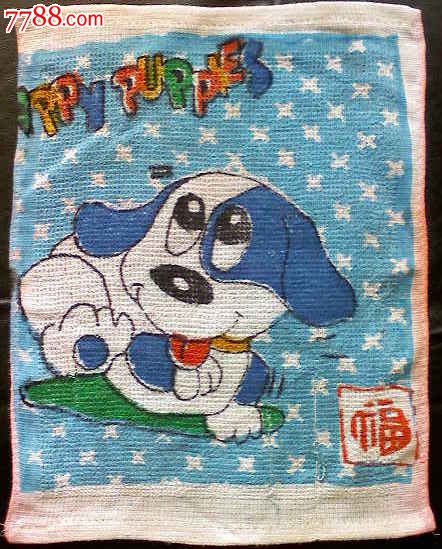 小狗卡通动物手绢