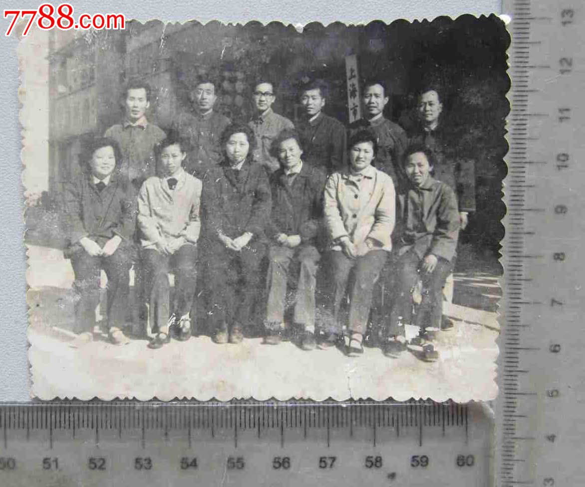 集体合影老照片