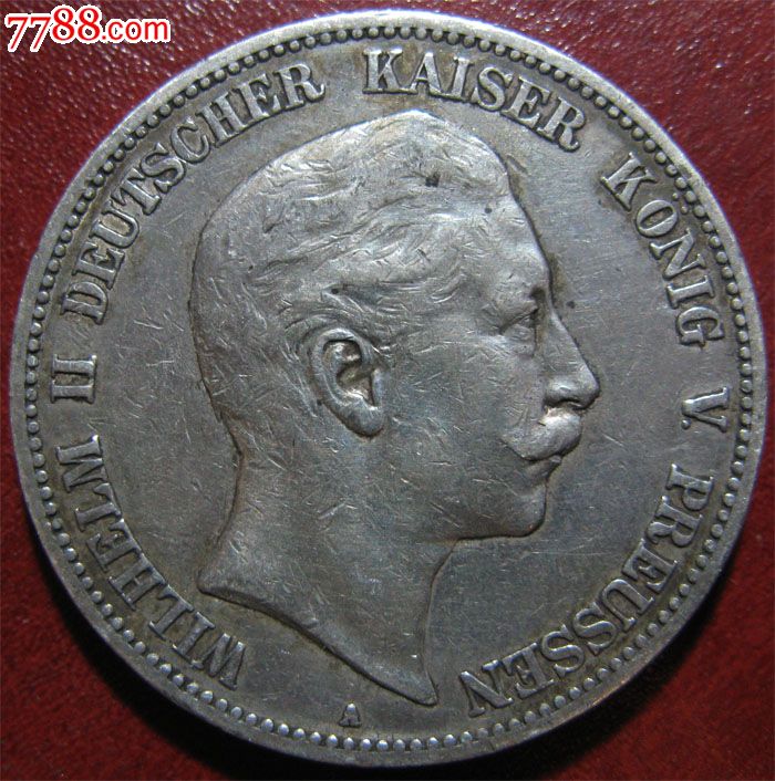 德国1904年普鲁士5马克大银币