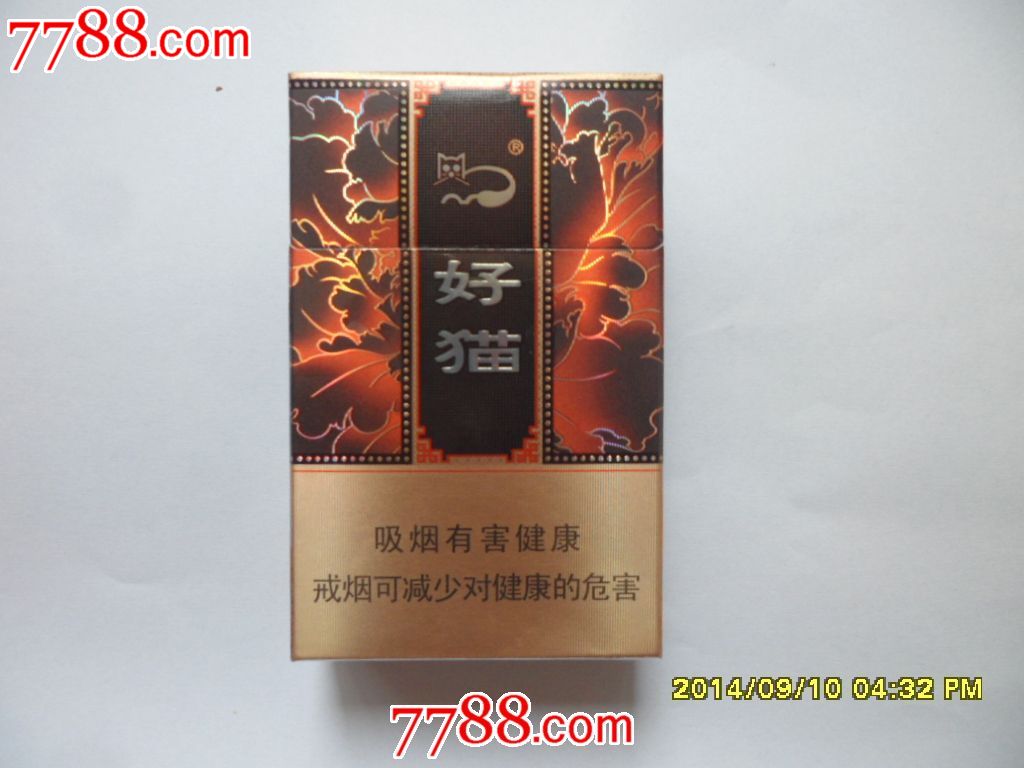 好猫【事事如意】12版;9品上.