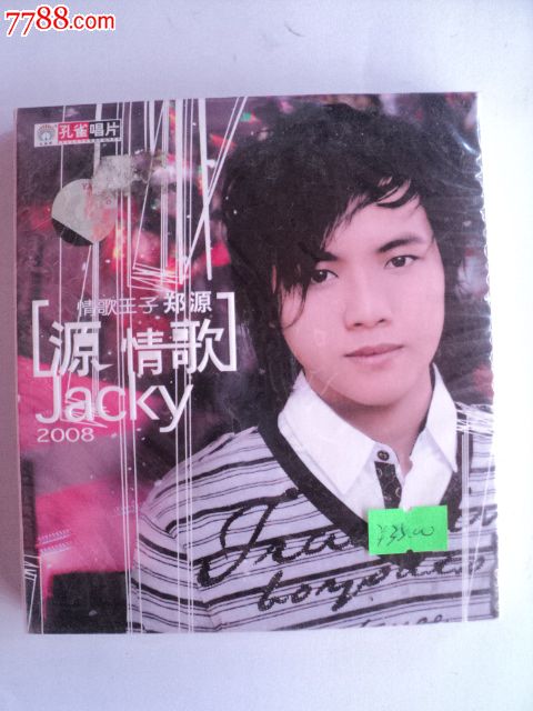 郑源《源情歌》正版cd特价