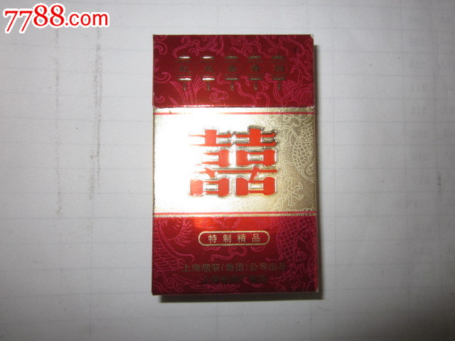 红双喜金色红色