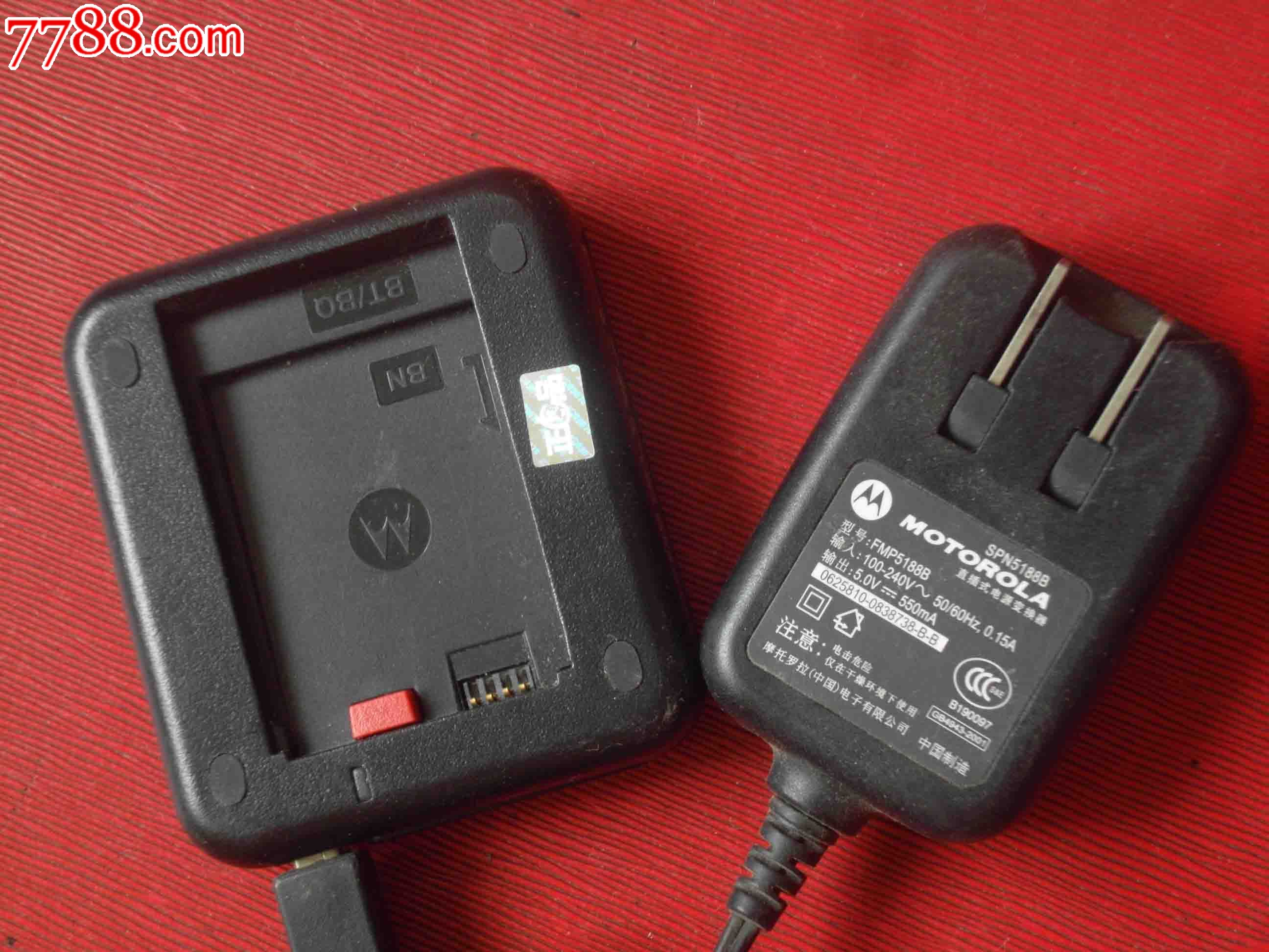 摩托罗拉充电器