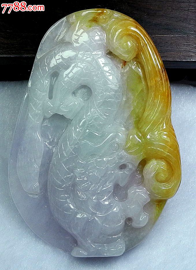 缅甸天然翡翠紫罗兰三色龙牌挂件保真a货