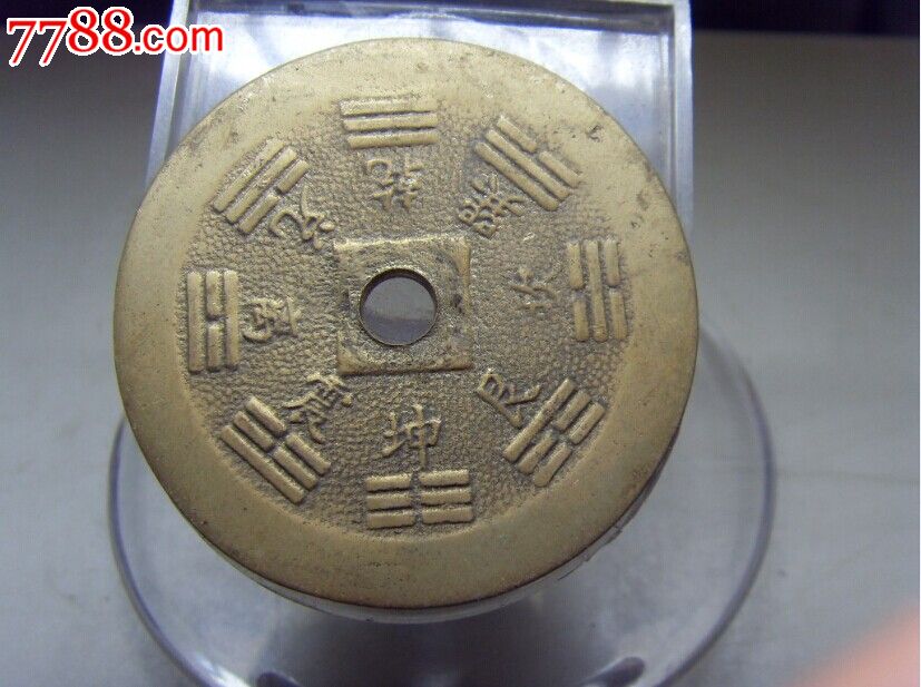 招财进宝背八卦一对