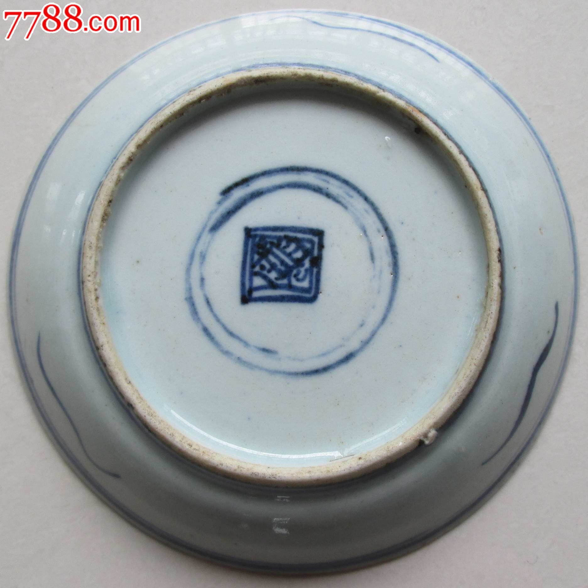14cm清代清三代雍正青花盘